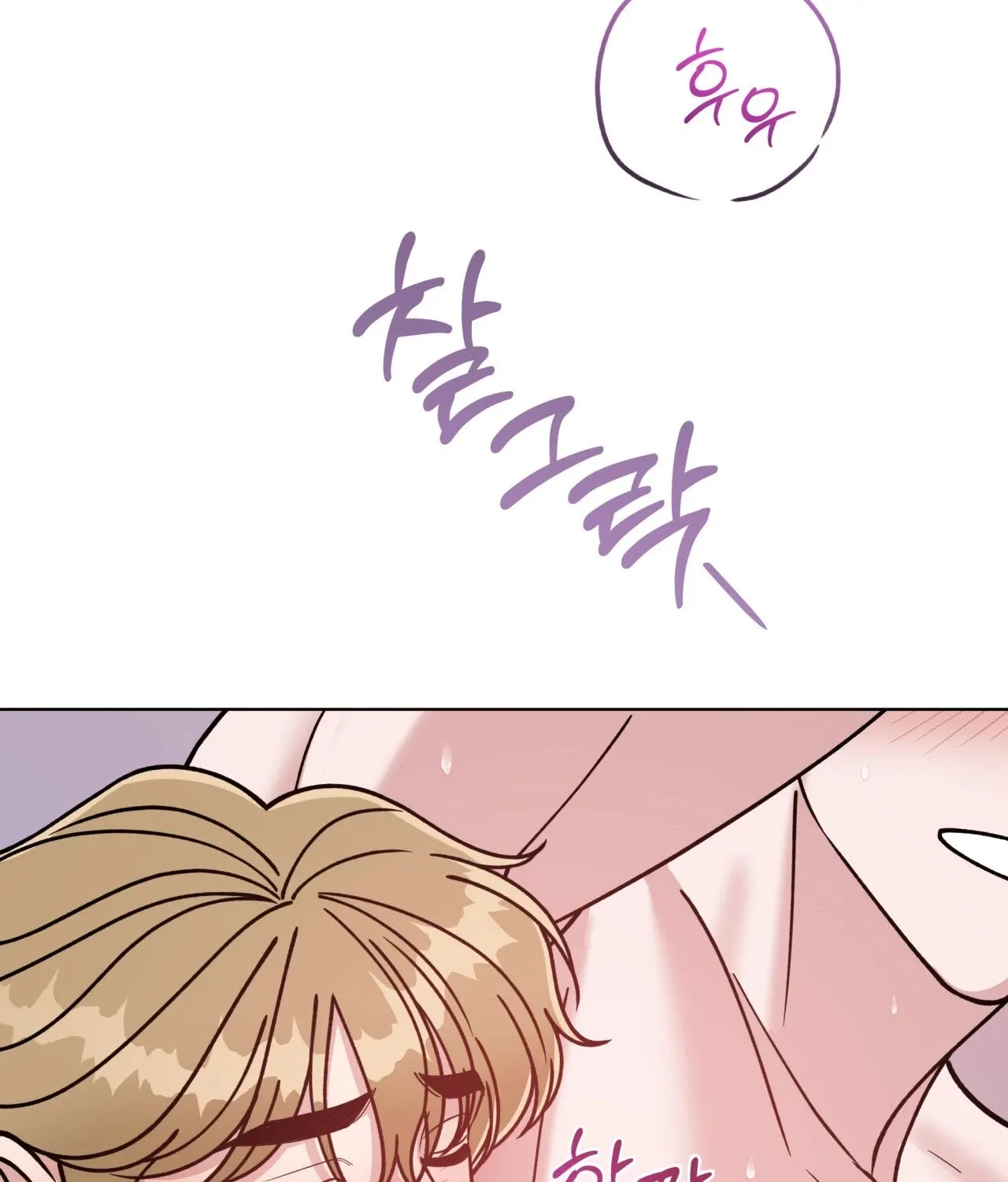 Please Step on Me, Prince! Chapter 15 page 91