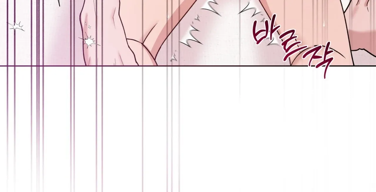 Please Step on Me, Prince! Chapter 15 page 106