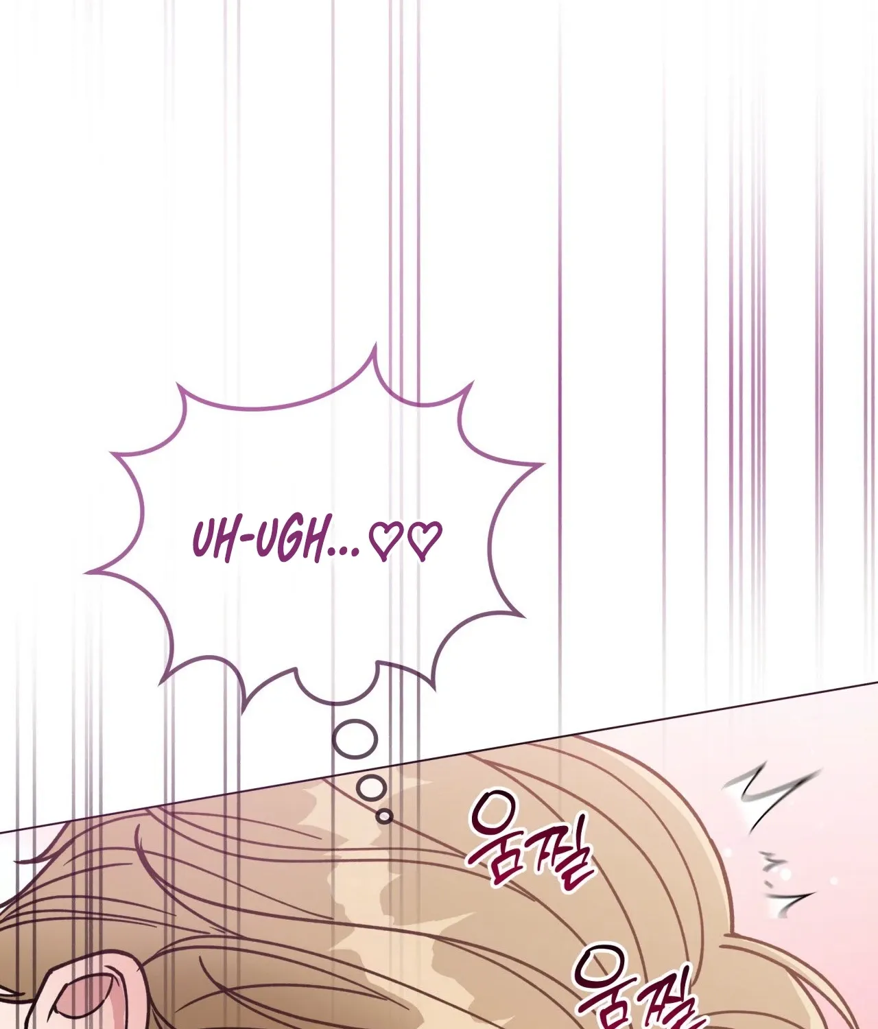 Please Step on Me, Prince! Chapter 15 page 107