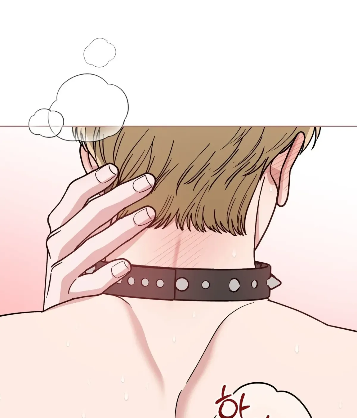 Please Step on Me, Prince! Chapter 16 page 3