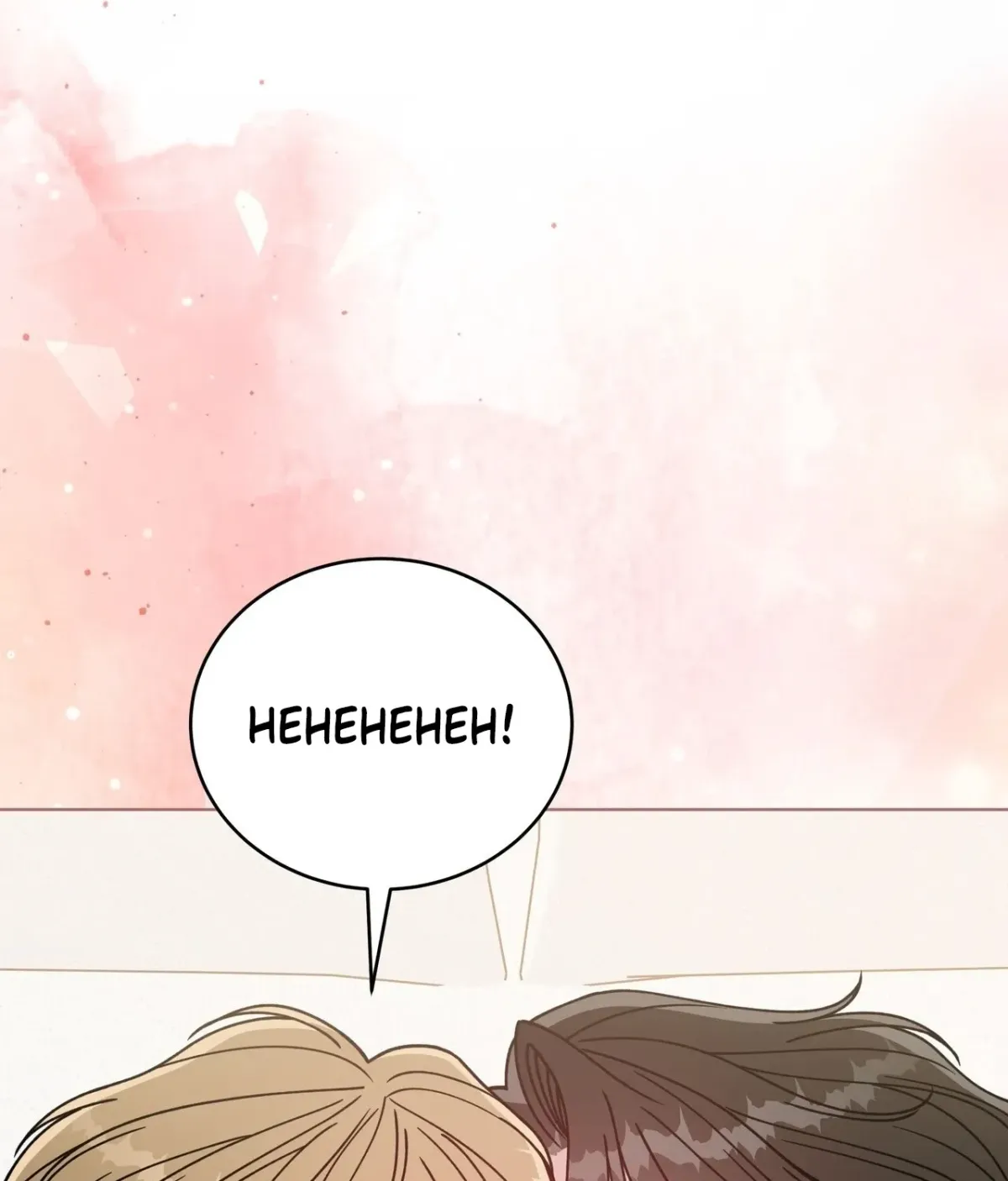 Please Step on Me, Prince! Chapter 16 page 10