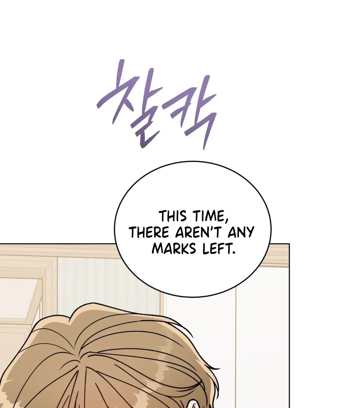 Please Step on Me, Prince! Chapter 16 page 17