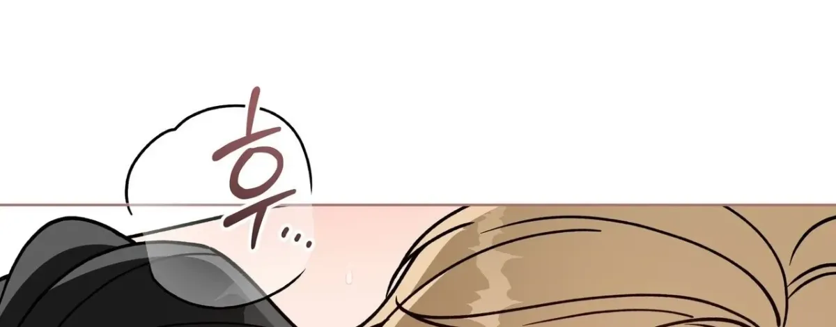 Please Step on Me, Prince! Chapter 16 page 8
