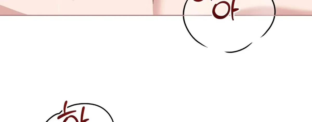 Please Step on Me, Prince! Chapter 16 page 4