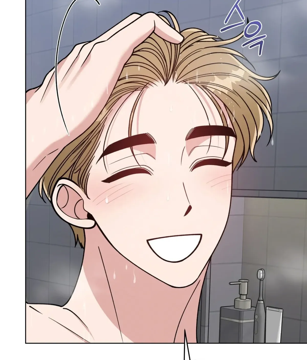 Please Step on Me, Prince! Chapter 16 page 40
