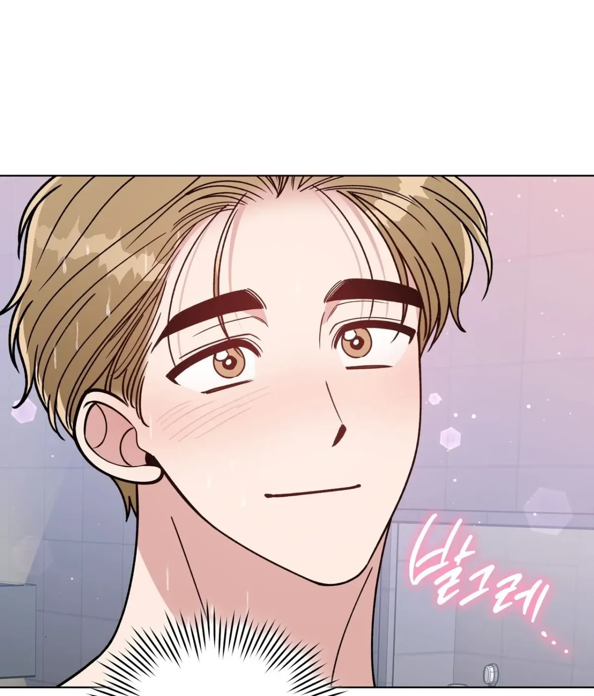 Please Step on Me, Prince! Chapter 16 page 49