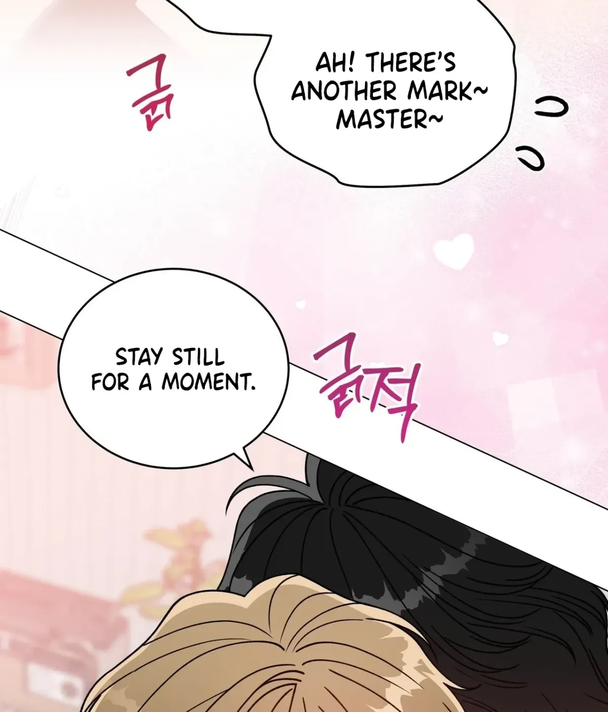 Please Step on Me, Prince! Chapter 16 page 28