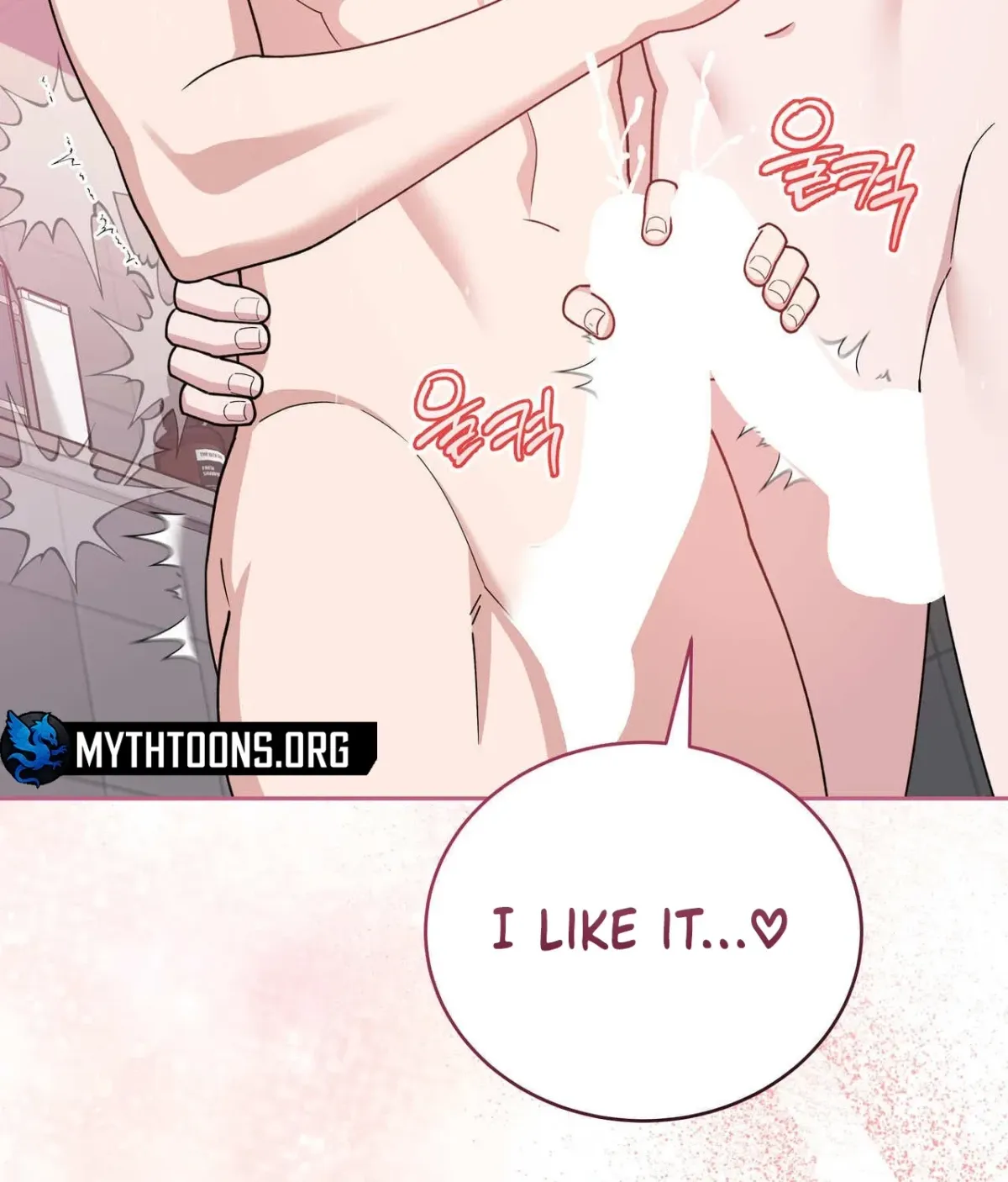 Please Step on Me, Prince! Chapter 16 page 97