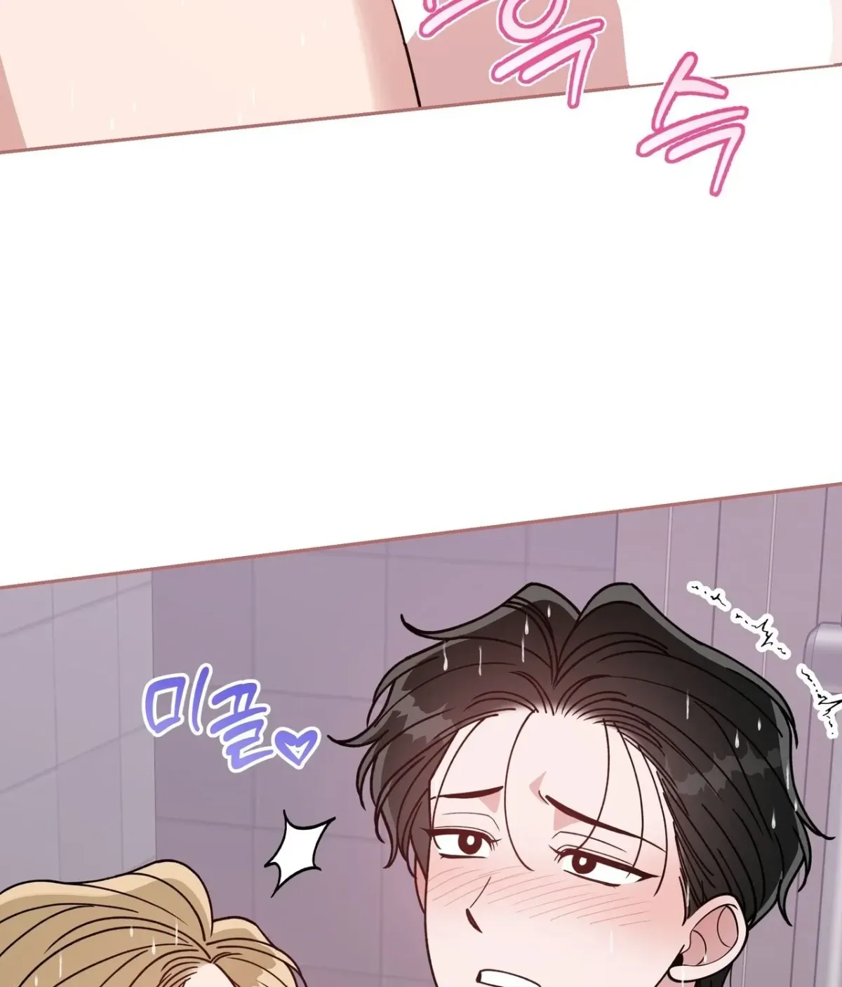 Please Step on Me, Prince! Chapter 16 page 88