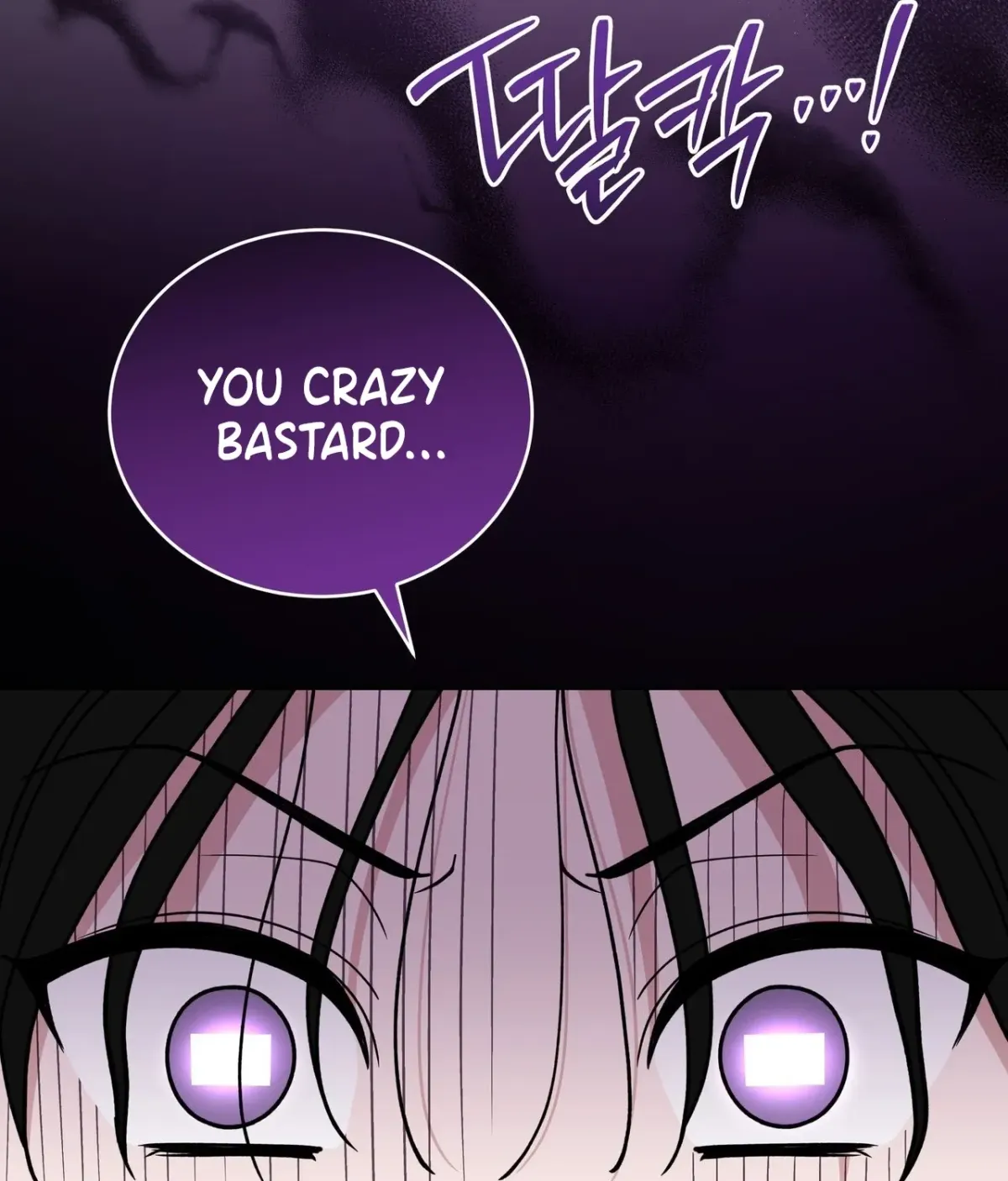 Please Step on Me, Prince! Chapter 16 page 108