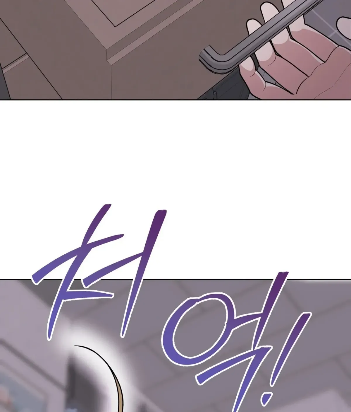 Please Step on Me, Prince! Chapter 16 page 120