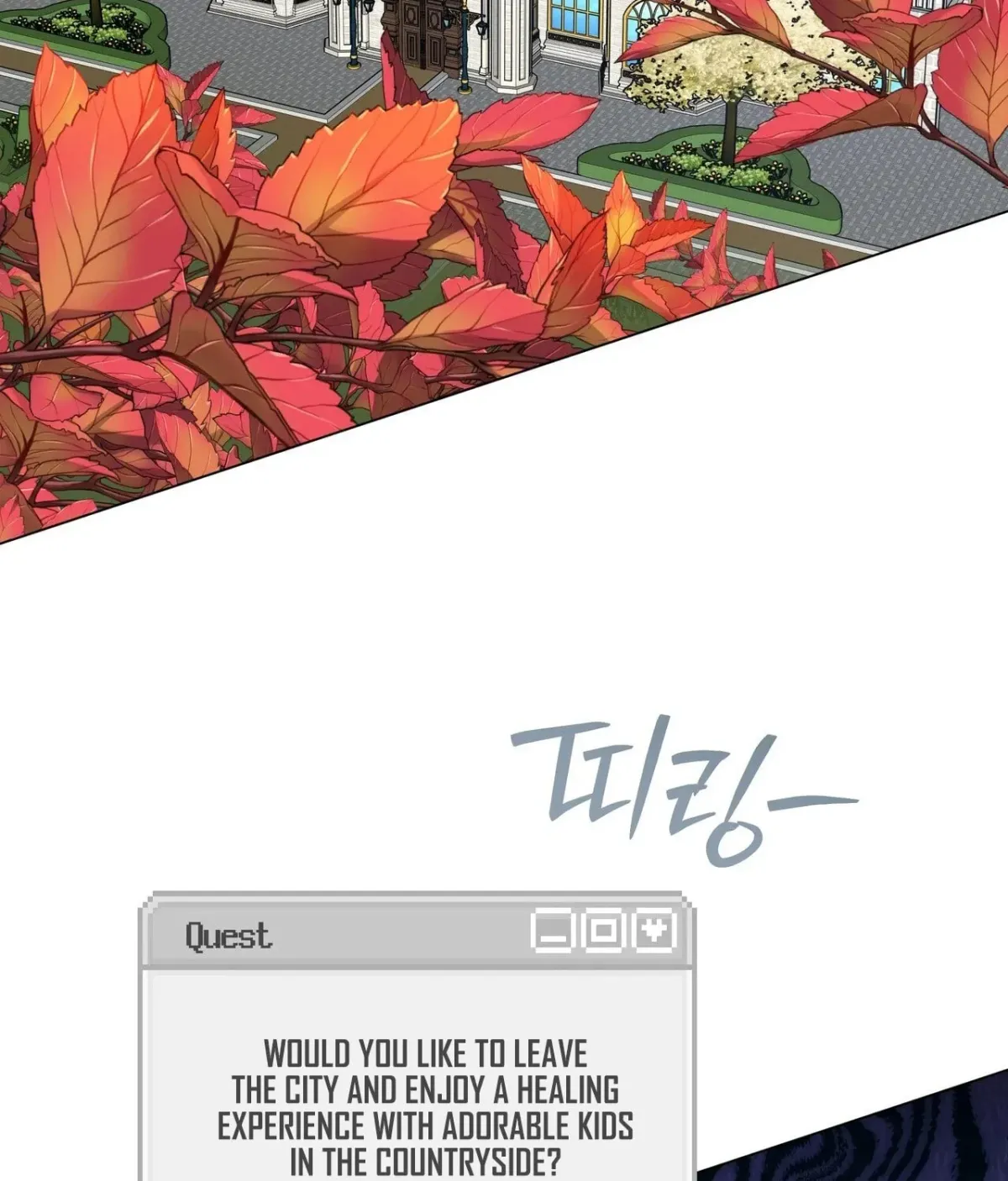 Please Step on Me, Prince! Chapter 17 page 17