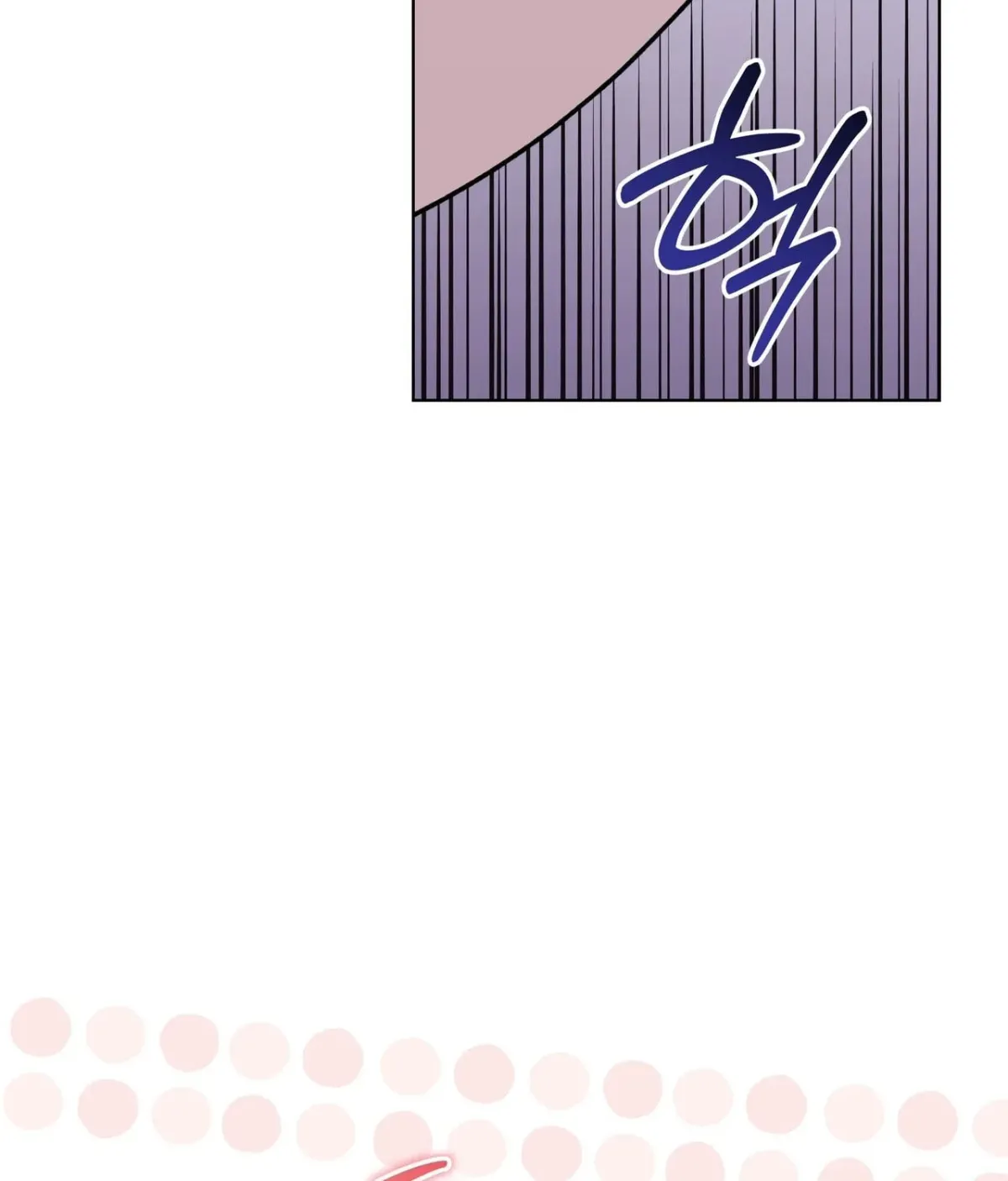 Please Step on Me, Prince! Chapter 17 page 25