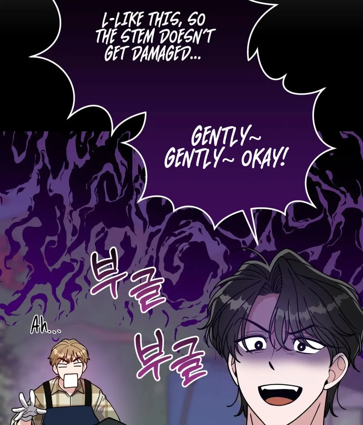 Please Step on Me, Prince! Chapter 17 page 43