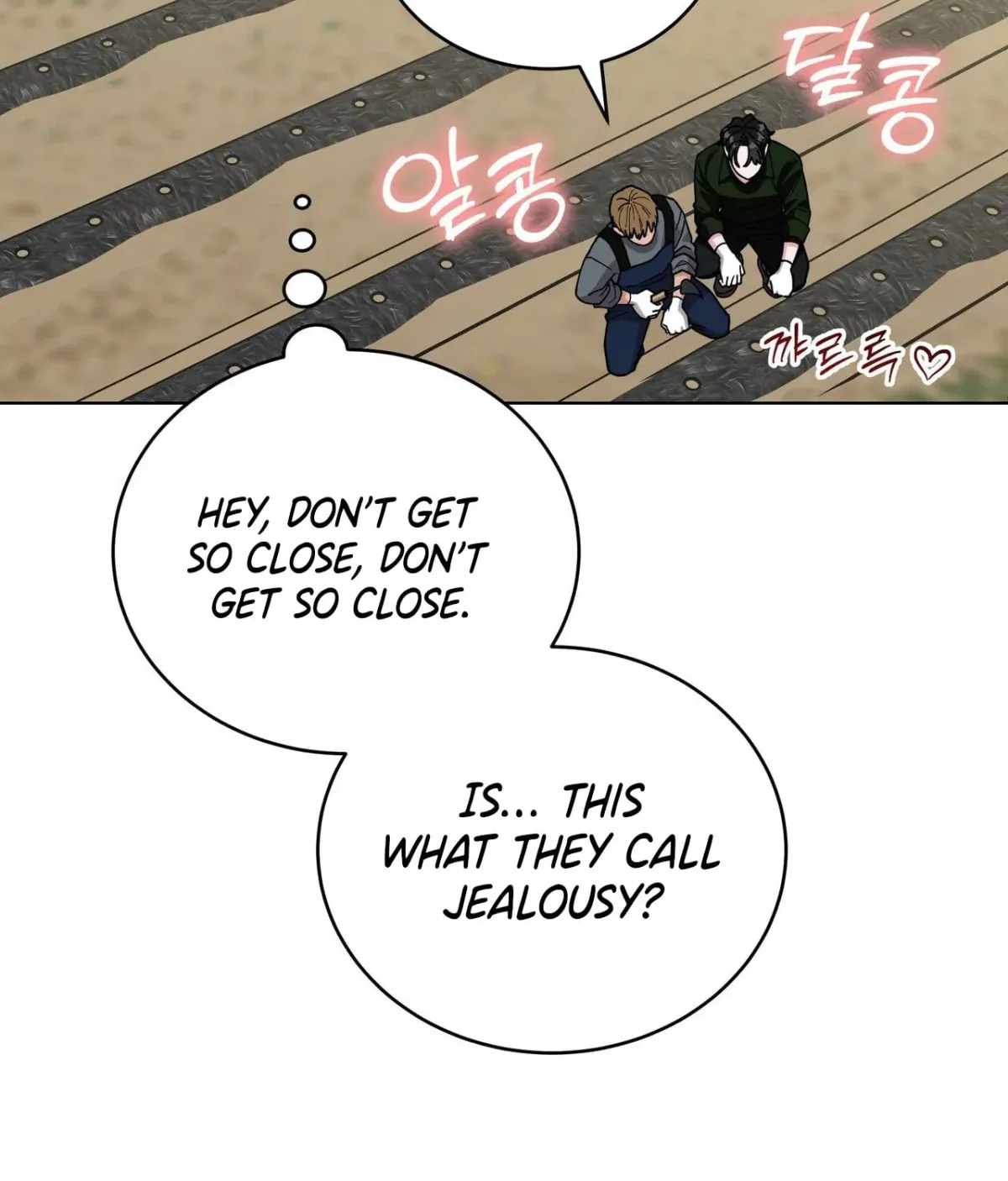Please Step on Me, Prince! Chapter 17 page 37