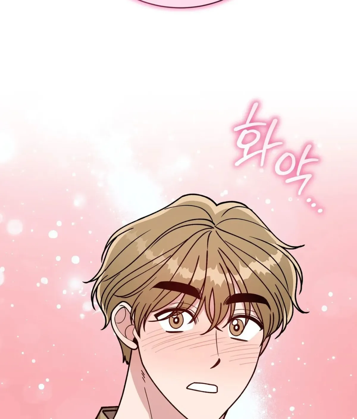 Please Step on Me, Prince! Chapter 17 page 64