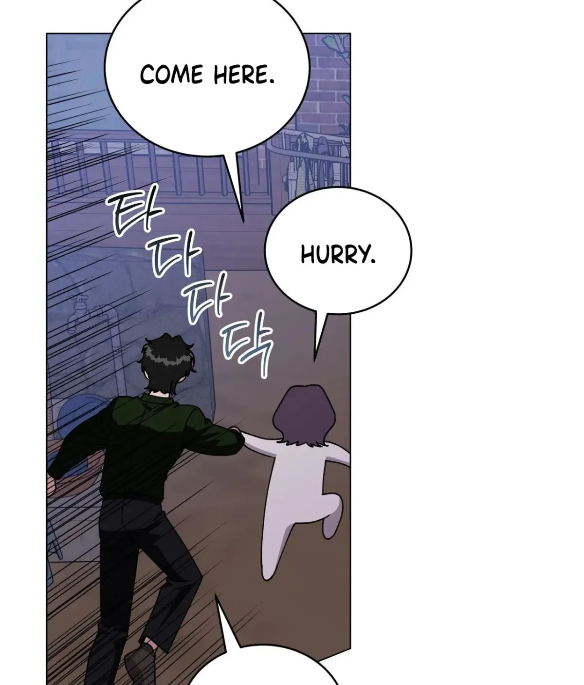 Please Step on Me, Prince! Chapter 17 page 106