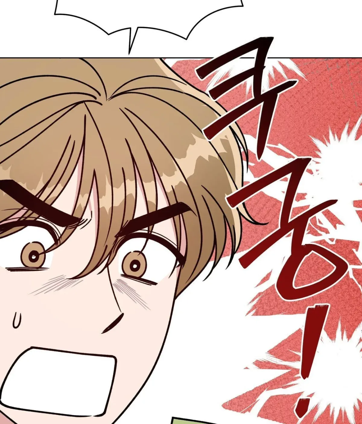Please Step on Me, Prince! Chapter 18 page 4