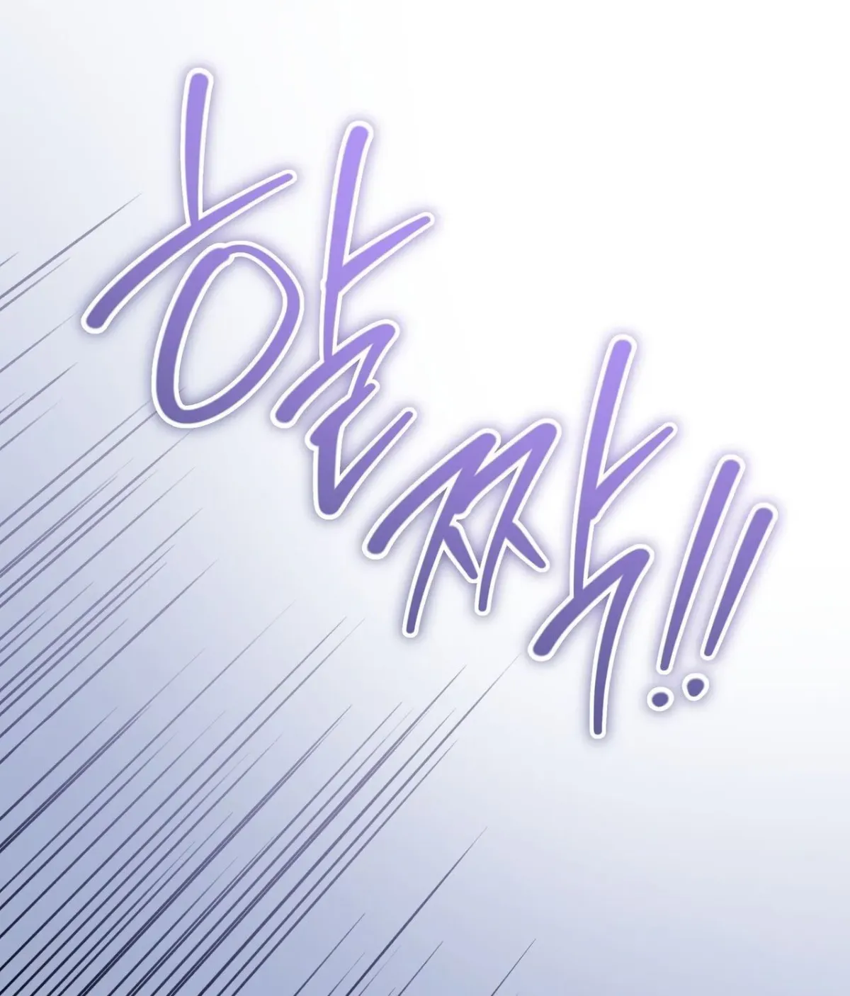 Please Step on Me, Prince! Chapter 18 page 68