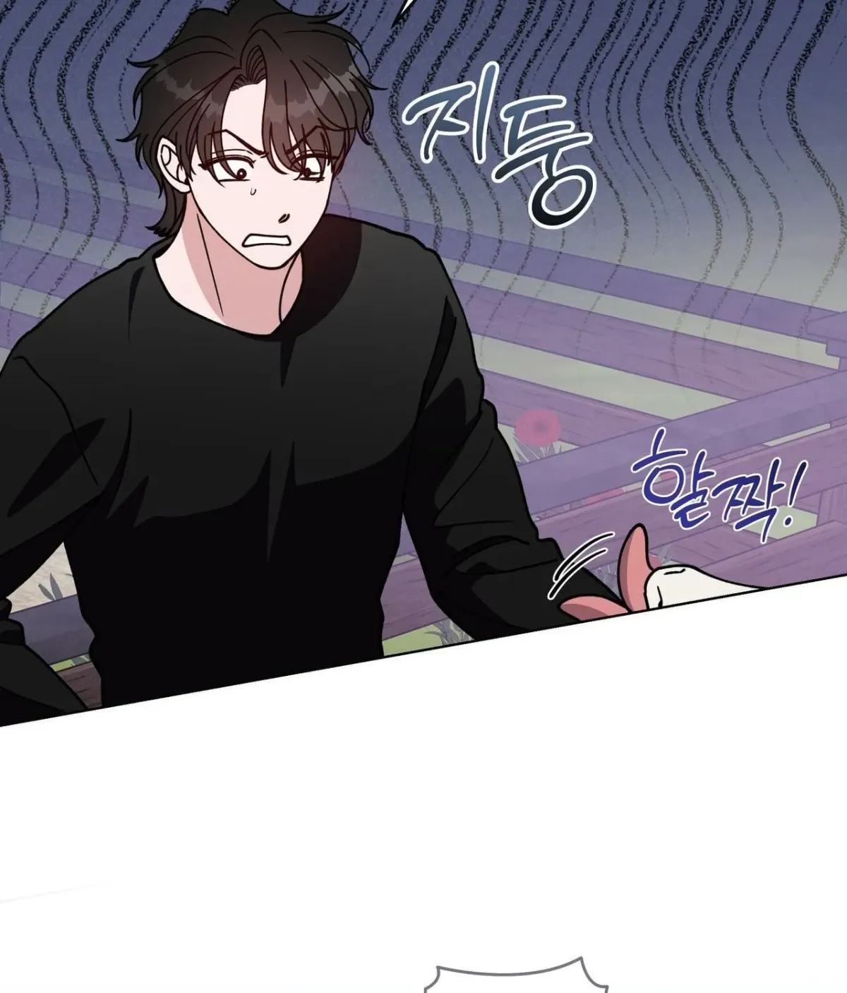 Please Step on Me, Prince! Chapter 18 page 78