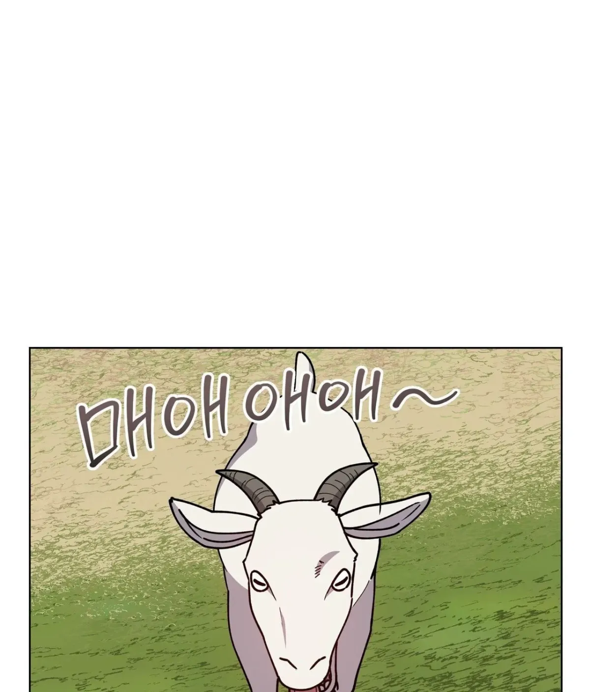 Please Step on Me, Prince! Chapter 18 page 72