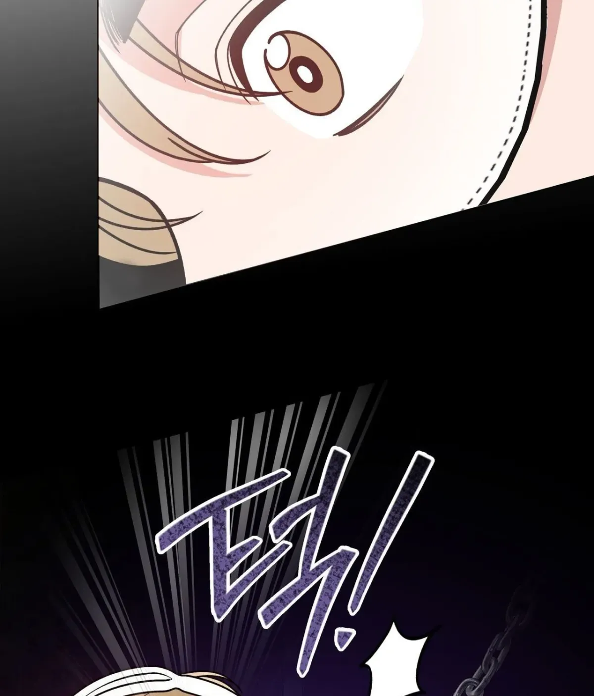 Please Step on Me, Prince! Chapter 20 page 17