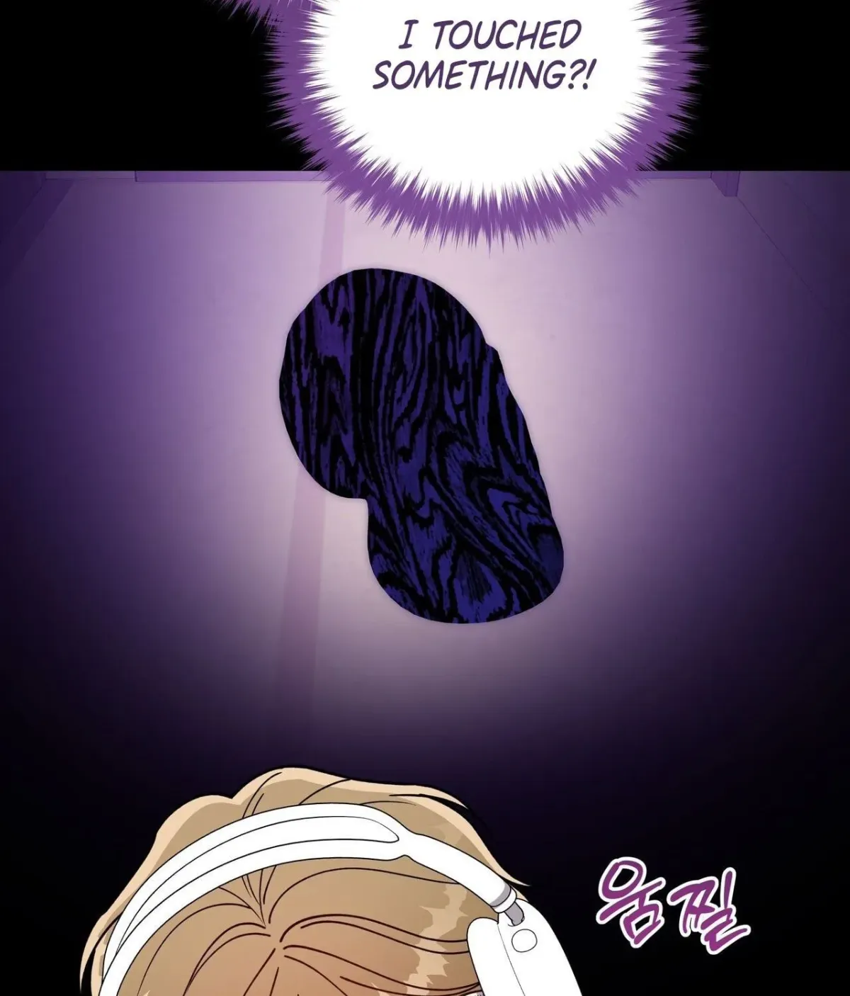 Please Step on Me, Prince! Chapter 20 page 22