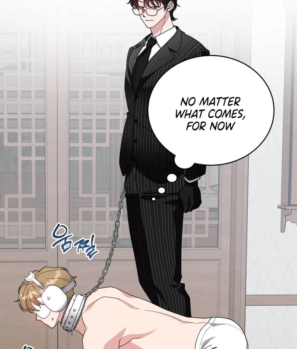 Please Step on Me, Prince! Chapter 20 page 11