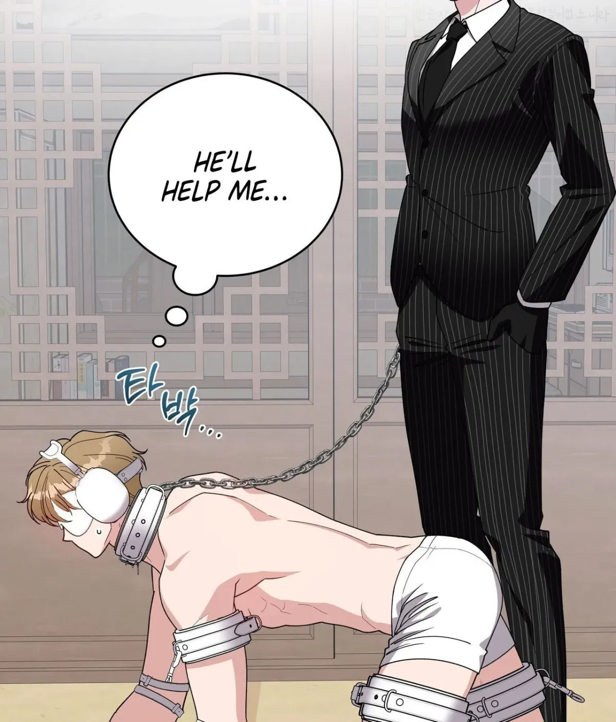 Please Step on Me, Prince! Chapter 20 page 13