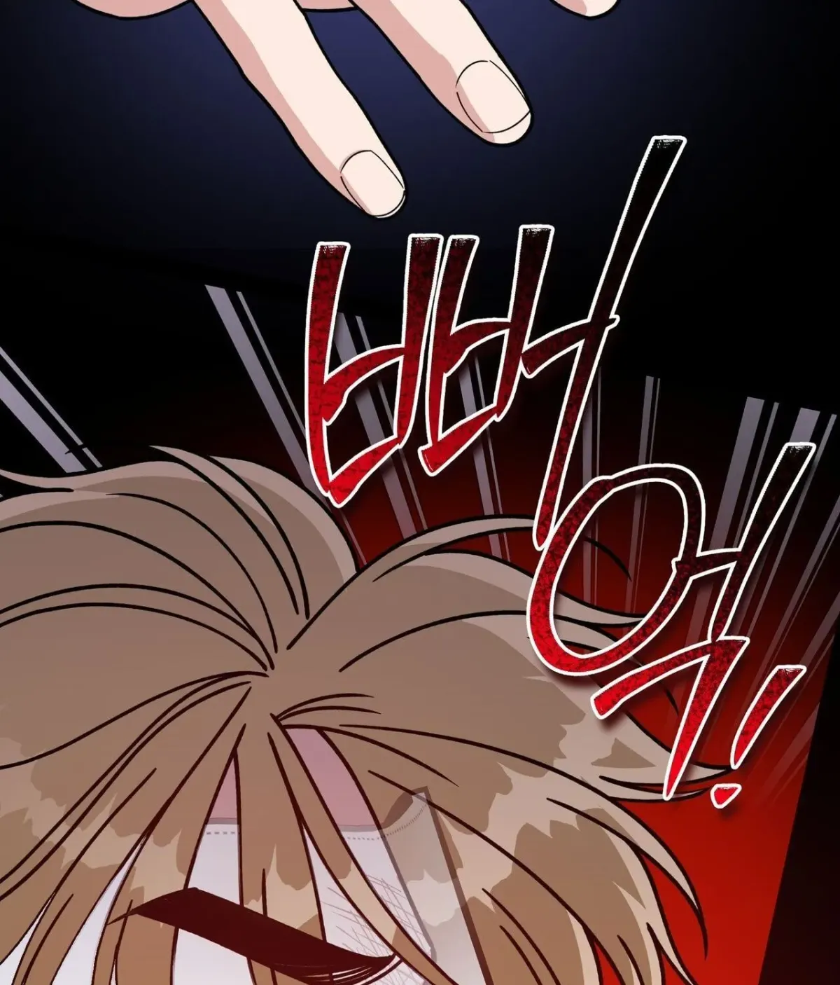 Please Step on Me, Prince! Chapter 20 page 45