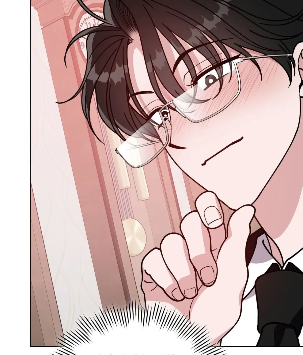 Please Step on Me, Prince! Chapter 20 page 27