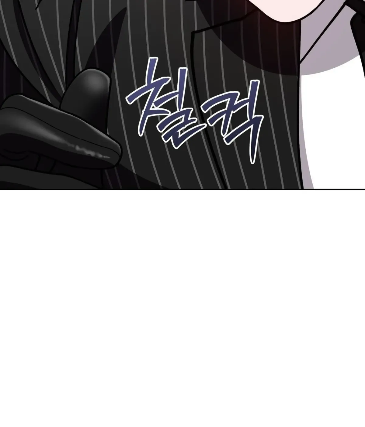 Please Step on Me, Prince! Chapter 20 page 74