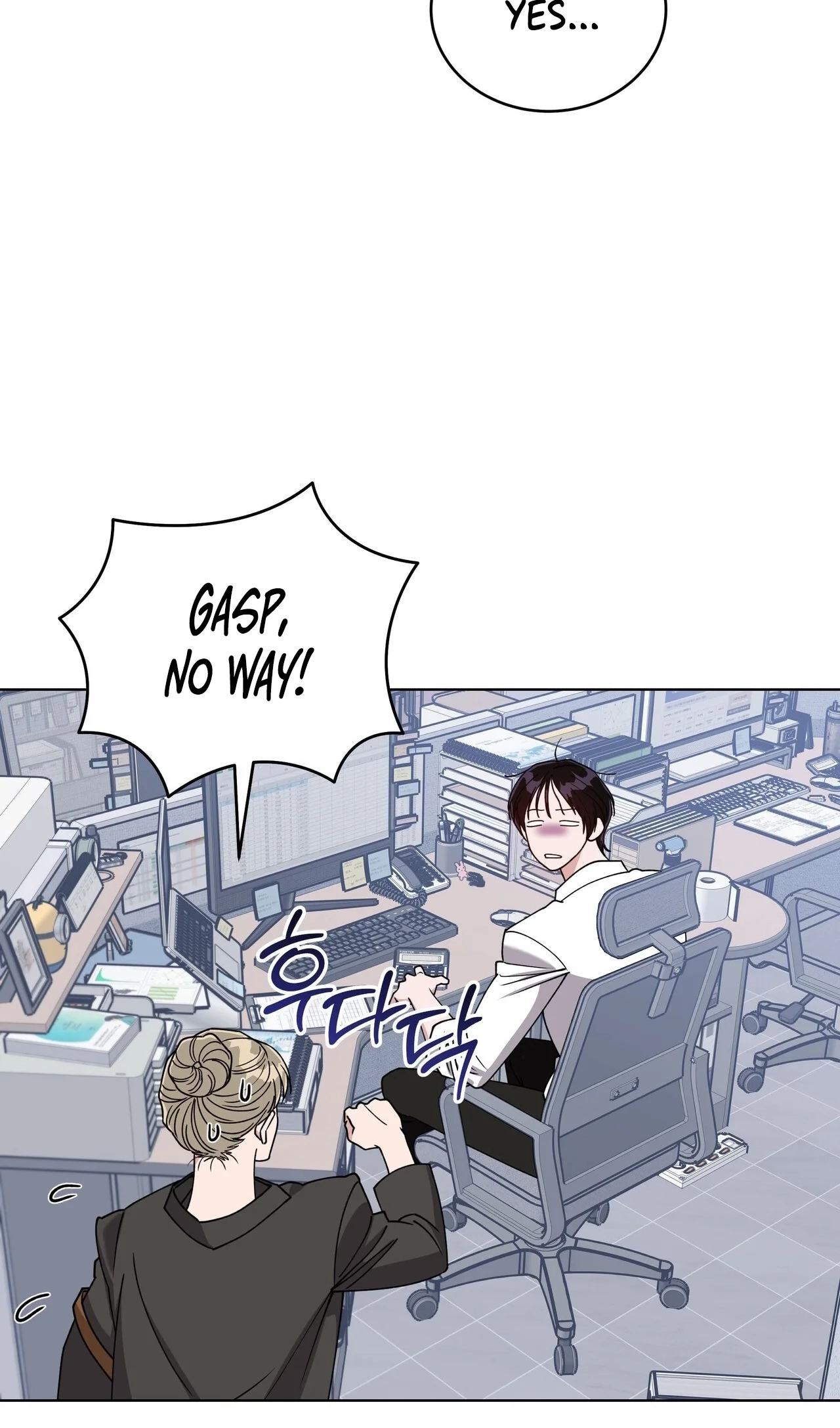 Please Step on Me, Prince! Chapter 21 page 74