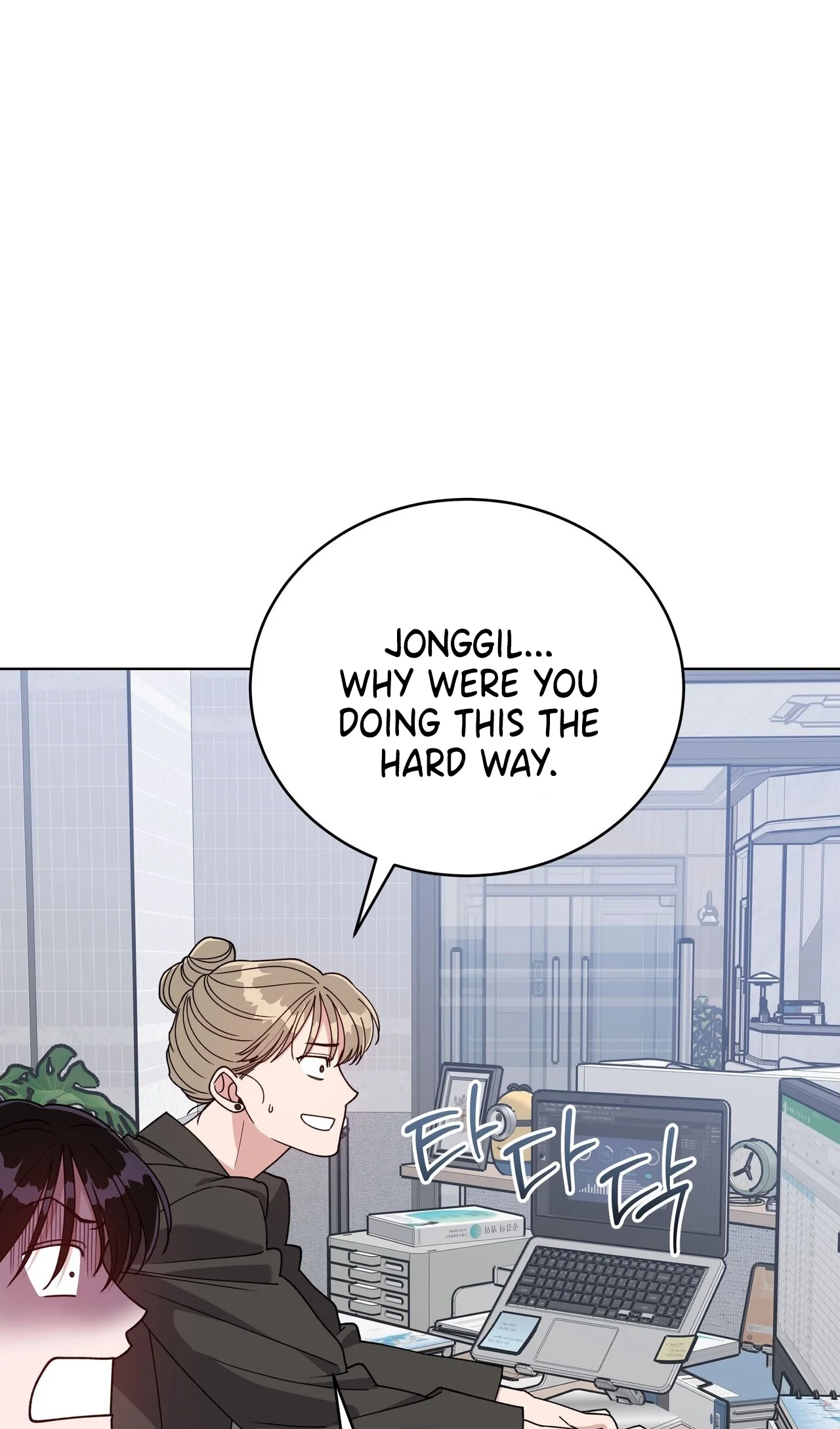 Please Step on Me, Prince! Chapter 21 page 75