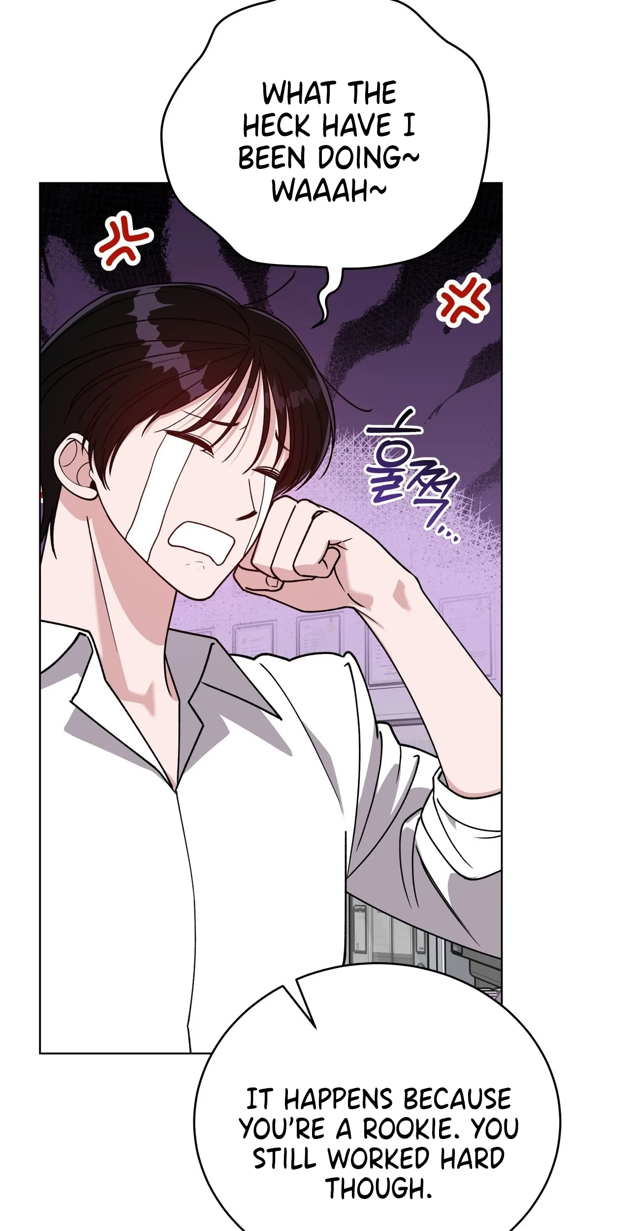 Please Step on Me, Prince! Chapter 21 page 77