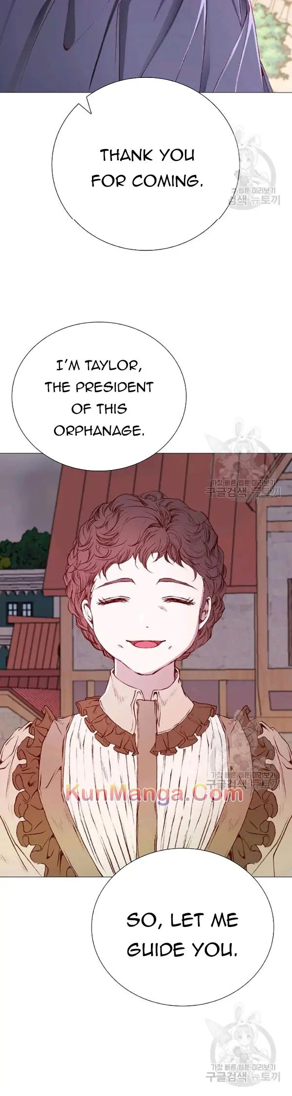 I Woke Up as the Ugly Duckling Chapter 42.5 page 9