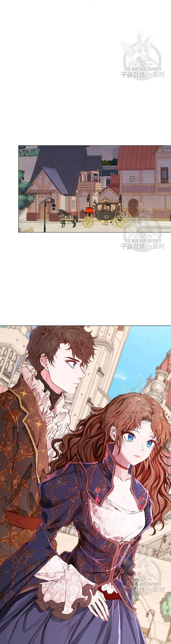 I Woke Up as the Ugly Duckling Chapter 42.5 page 8
