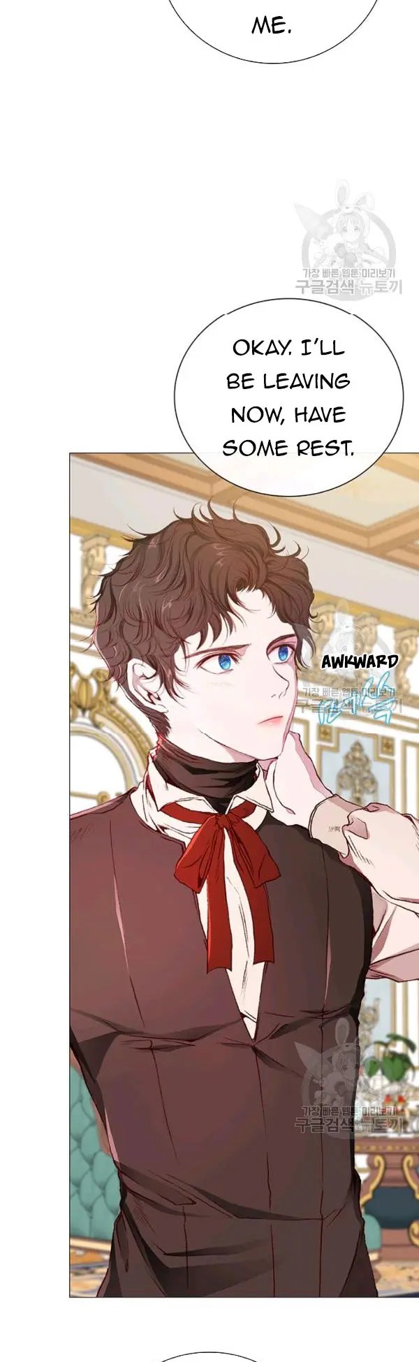 I Woke Up as the Ugly Duckling Chapter 42.5 page 3