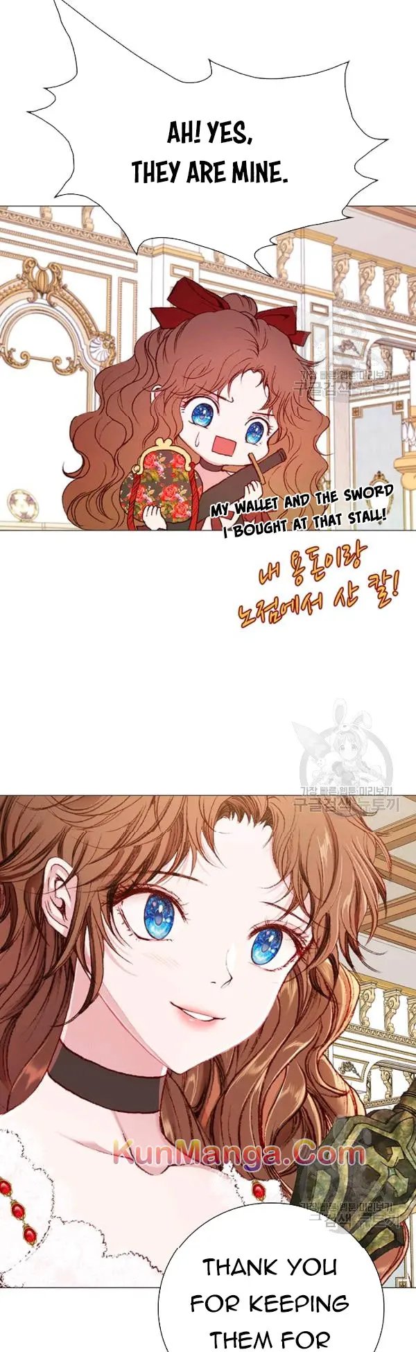 I Woke Up as the Ugly Duckling Chapter 42.5 page 2