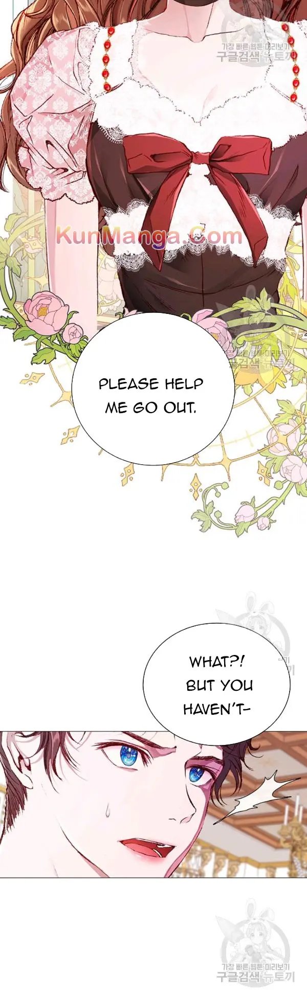 I Woke Up as the Ugly Duckling Chapter 42.5 page 5