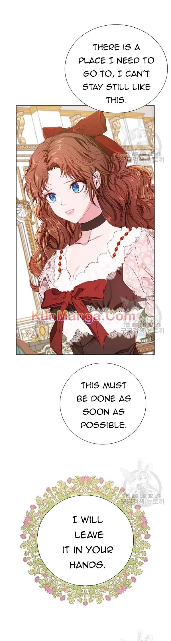 I Woke Up as the Ugly Duckling Chapter 42.5 page 6