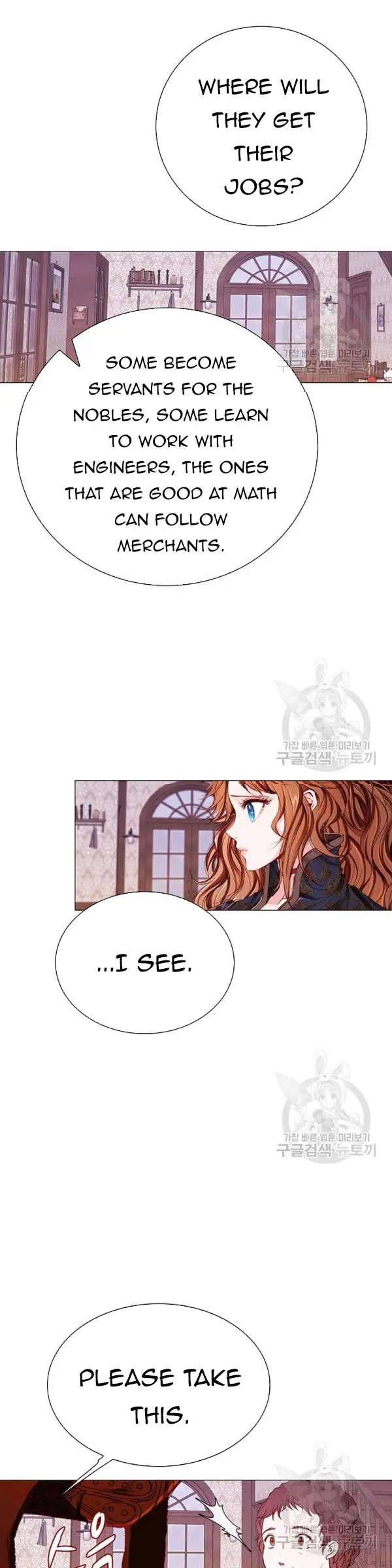 I Woke Up as the Ugly Duckling Chapter 42.5 page 16