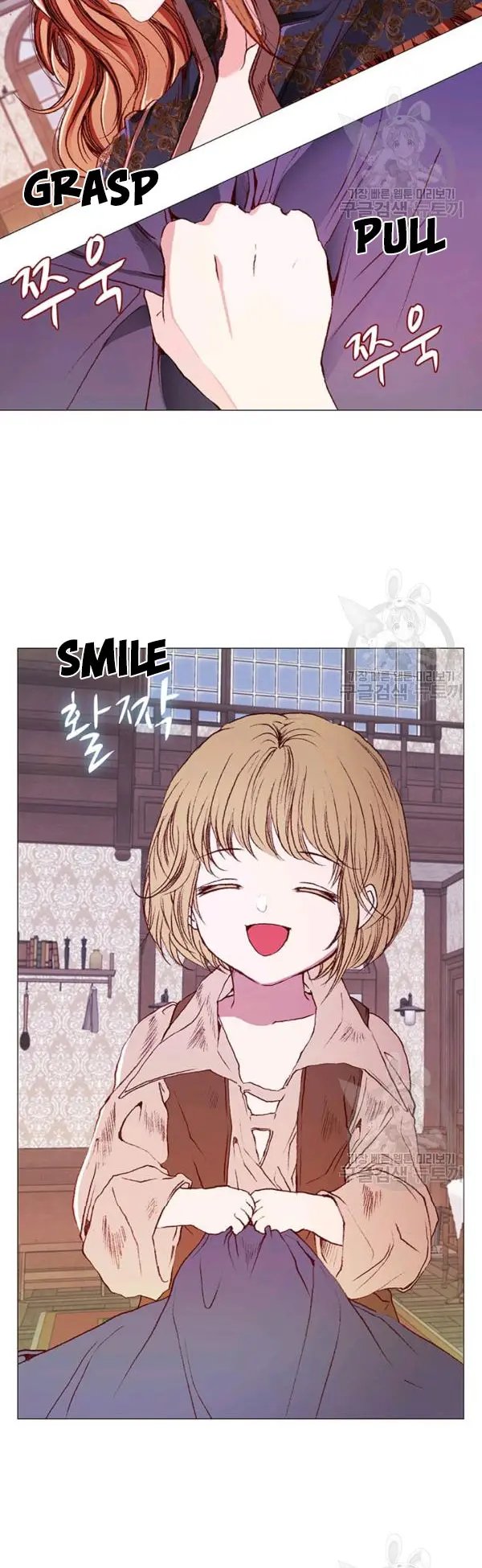 I Woke Up as the Ugly Duckling Chapter 42.5 page 12