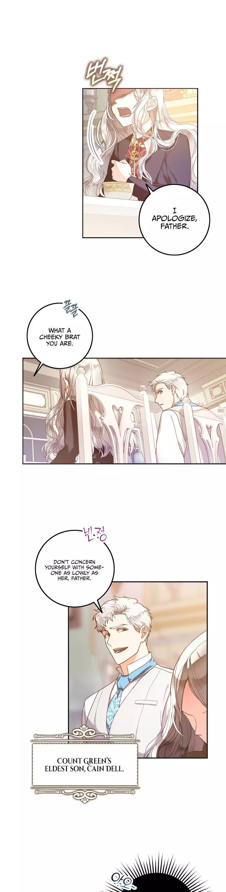 I Became The Wife Of The Male Lead Chapter 1 page 5
