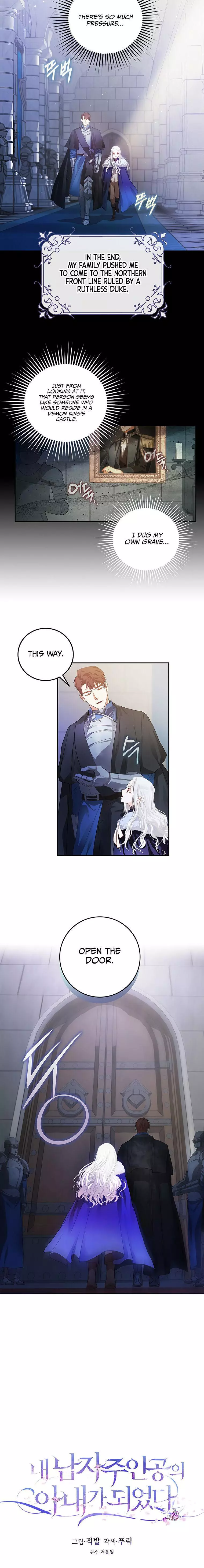 I Became The Wife Of The Male Lead Chapter 2 page 3