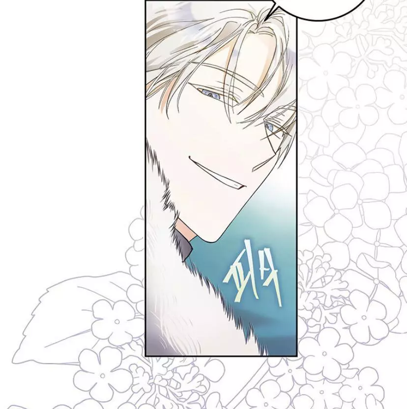 I Became The Wife Of The Male Lead Chapter 3 page 34