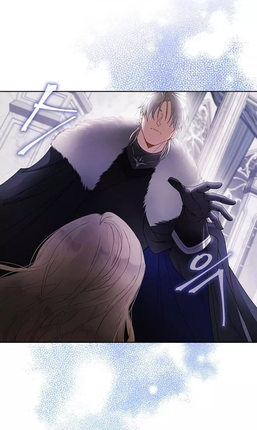 I Became The Wife Of The Male Lead Chapter 3 page 7