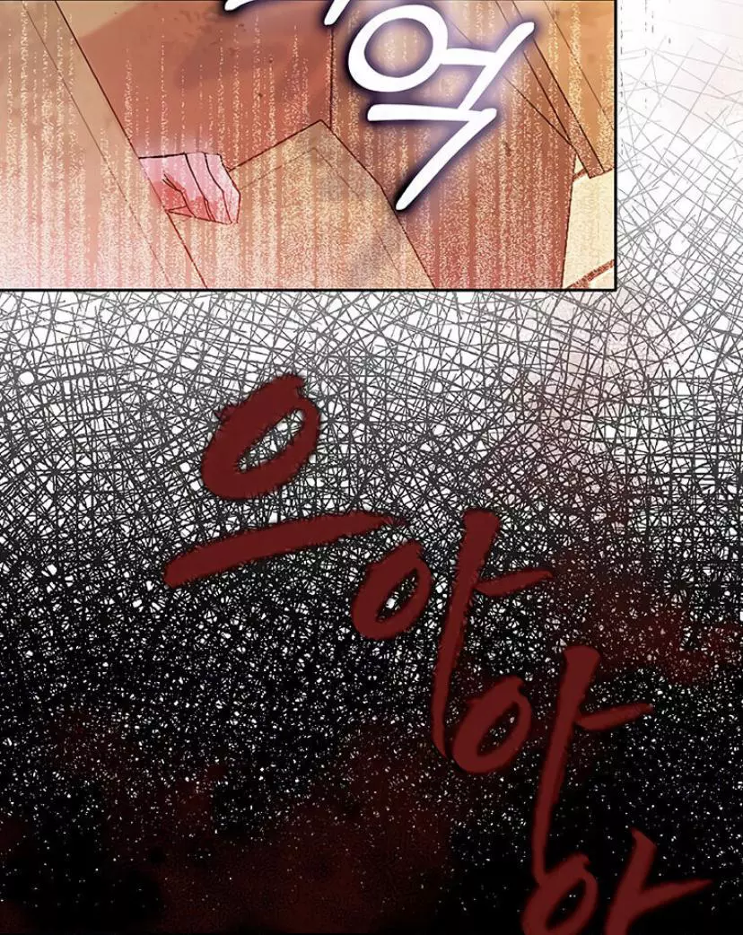 I Became The Wife Of The Male Lead Chapter 3 page 55