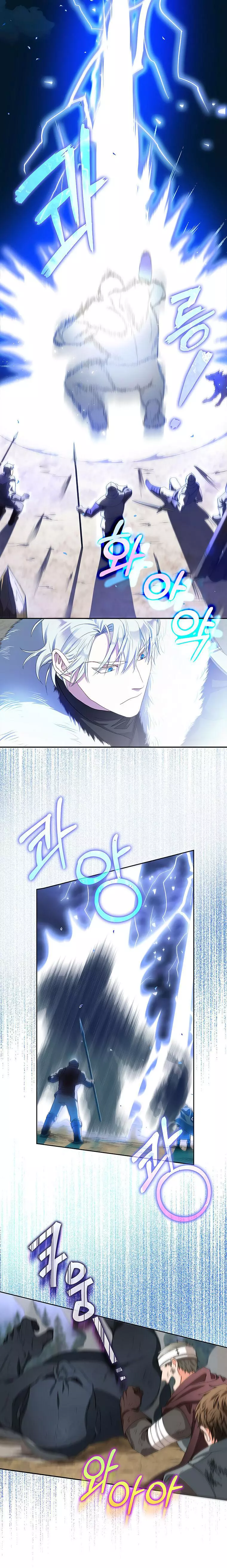I Became The Wife Of The Male Lead Chapter 4 page 6