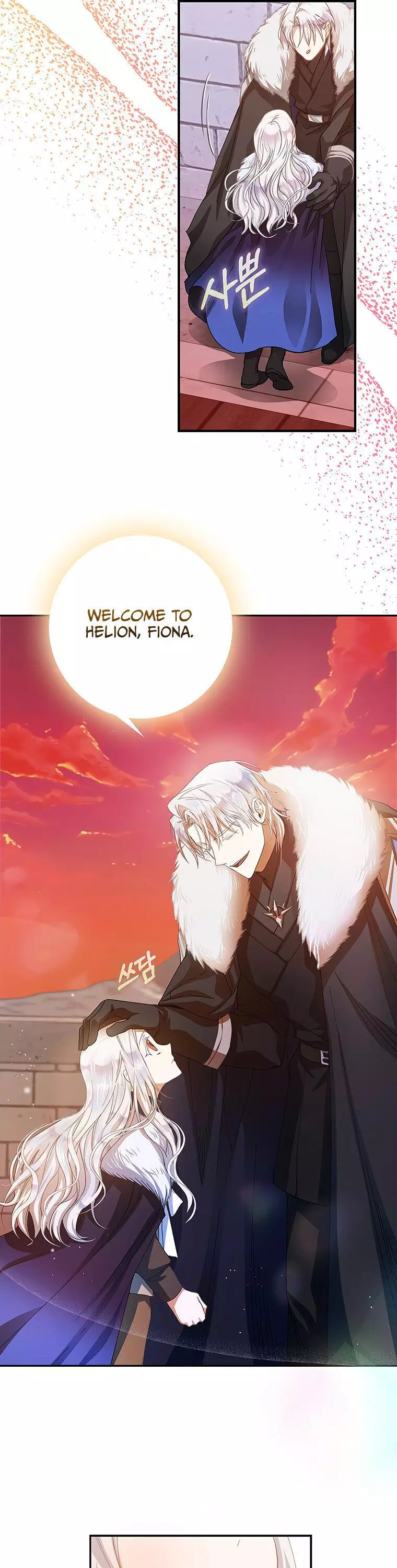 I Became The Wife Of The Male Lead Chapter 4 page 13